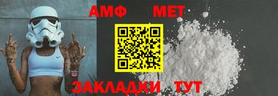 соль ск Ирбит