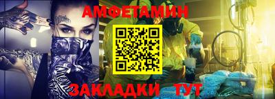 соль ск Ирбит