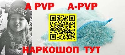 соль ск Ирбит