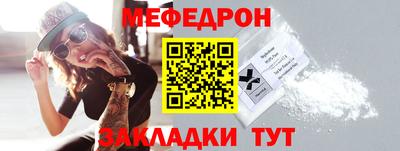 соль ск Ирбит