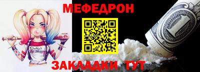 первитин Ипатово