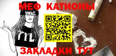первитин Ипатово