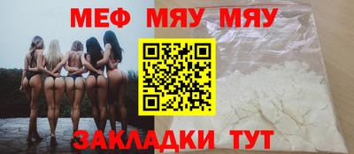 первитин Ипатово