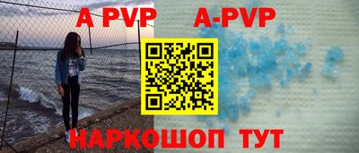 первитин Ипатово