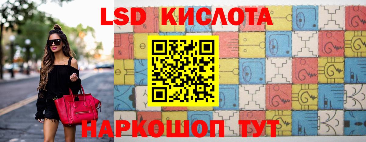 ЛСД экстази кислота  blacksprut   Сегежа  Вход с VPN  Лсд 25 экстази ecstasy 