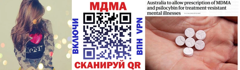МЕГА ссылка Сегежа МДМА crystal