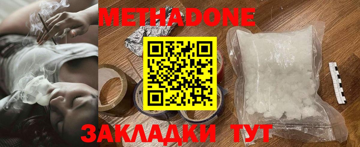 Сегежа  блэк спрут как зайти  Вход с VPN  МЕТАДОН белоснежный 