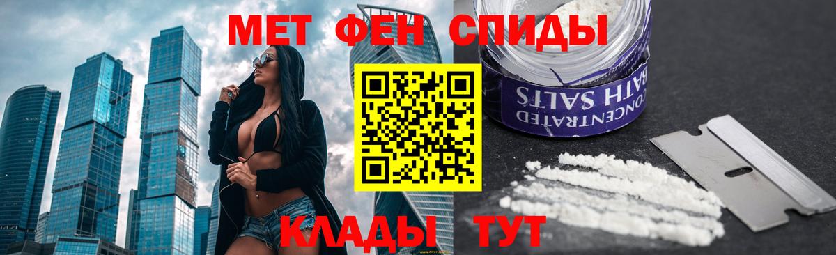МЕФ кристаллы  MDMA  Сегежа  COCAIN  Вход с VPN  ГАШИШ  Канабис 