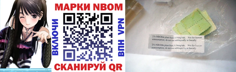Марки 25I-NBOMe 1,5мг  ОМГ ОМГ зеркало  Сегежа  где купить наркотик 