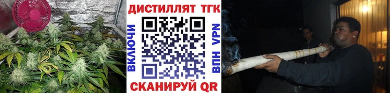 Дистиллят ТГК THC oil  Сегежа 