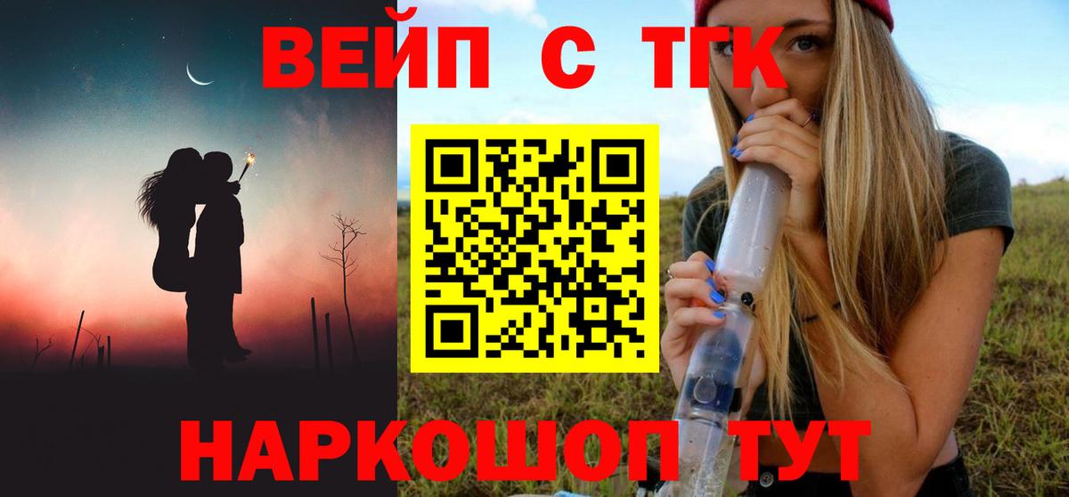 ТГК Сегежа