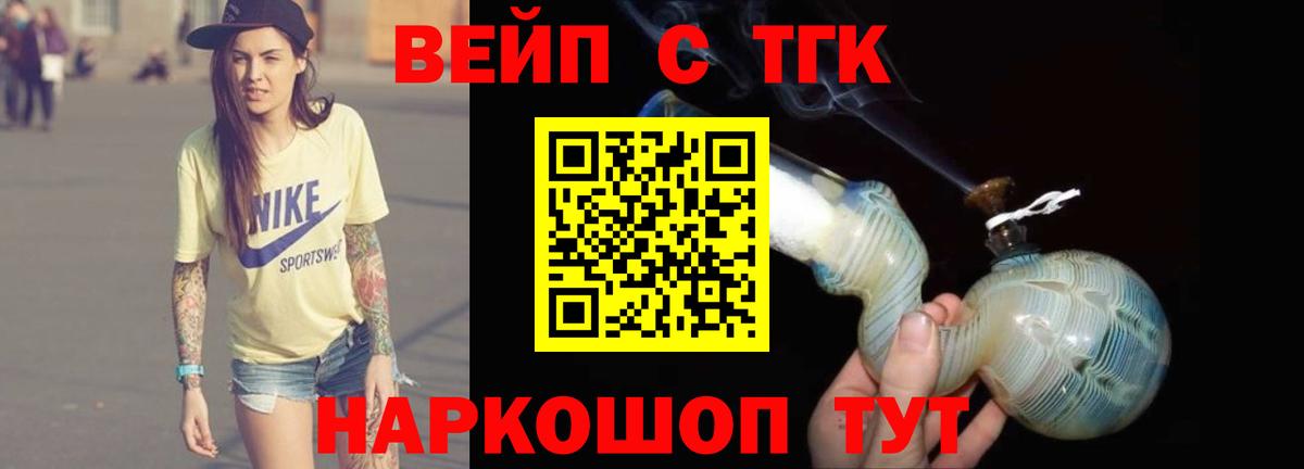 ТГК Wax Сегежа