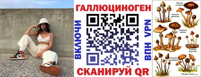 Галлюциногенные грибы мицелий  blacksprut рабочий сайт  Сегежа 