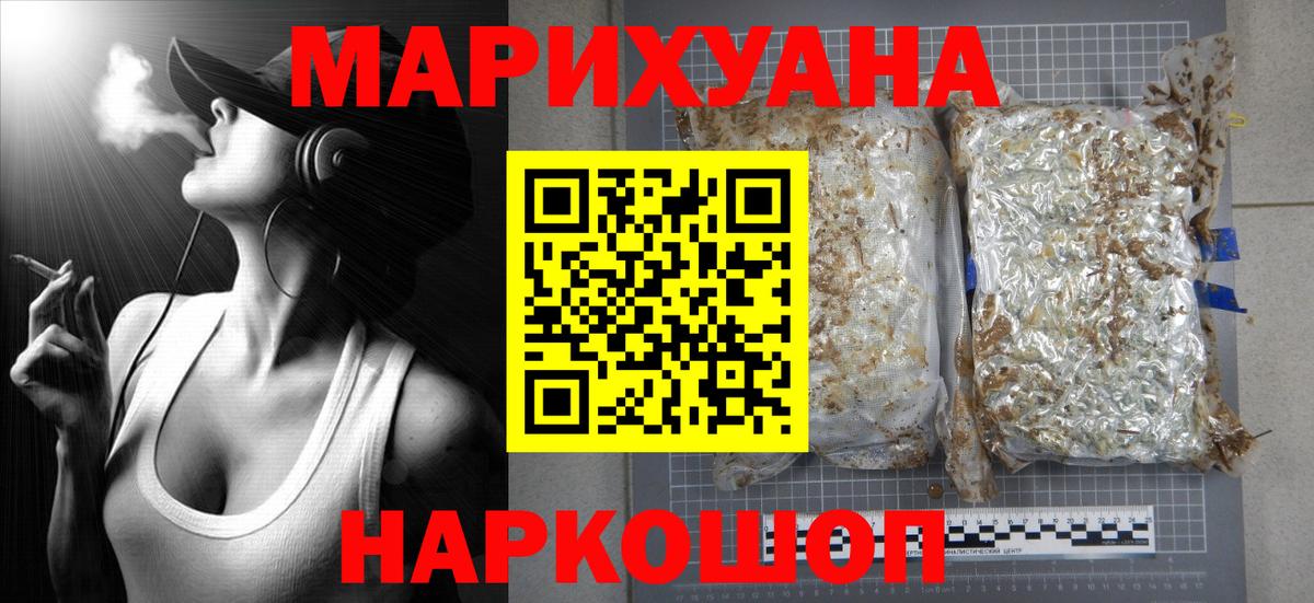 Марихуана сатива  Каннабис MAZAR  Сегежа  МАРИХУАНА MAZAR  Бошки Шишки MAZAR  Вход с VPN 